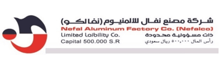 Nafal Aluminum Factory Co. (Nafalco)