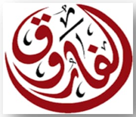 Al-Farouq for General Supplies