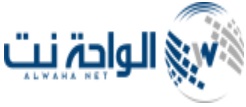 Al Waha Net
